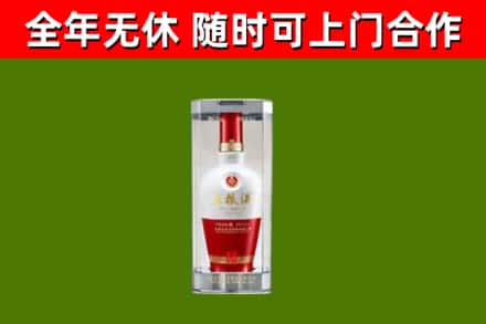 林州市烟酒回收五粮液酒.jpg