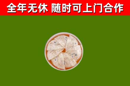 林州市回收燕窝