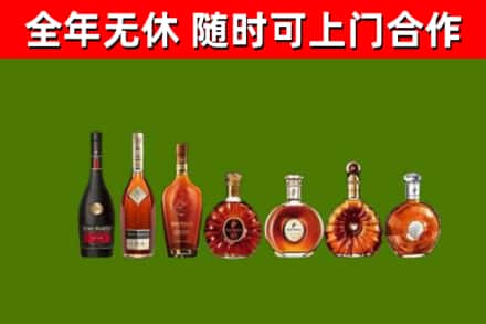林州市回收洋酒