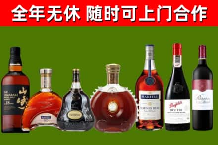 林州市回收红酒
