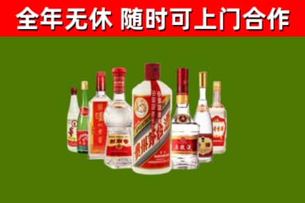 林州市烟酒回收八大名酒.jpg