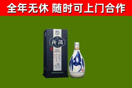 林州市烟酒回收汾酒.jpg