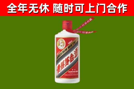 林州市烟酒回收飞天茅台酒.jpg