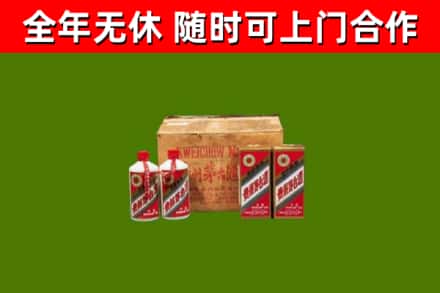 林州市烟酒回收80年代茅台酒.jpg