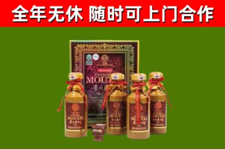 林州市烟酒回收50年茅台酒.jpg