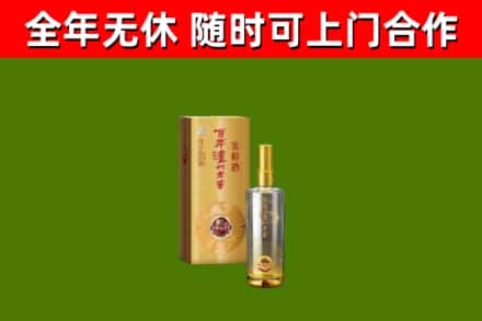 林州市烟酒回收百年泸州.jpg