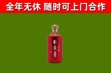 林州市烟酒回收钓鱼台.jpg