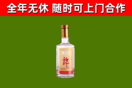 林州市烟酒回收光瓶郎酒.jpg