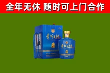 林州市烟酒回收贵州大曲.jpg
