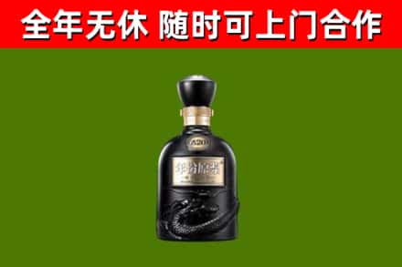 林州市烟酒回收古20酒.jpg