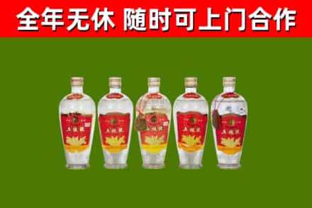 林州市烟酒回收公斤五粮液.jpg