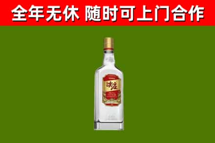林州市回收尖庄酒