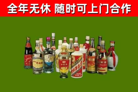林州市回收白酒