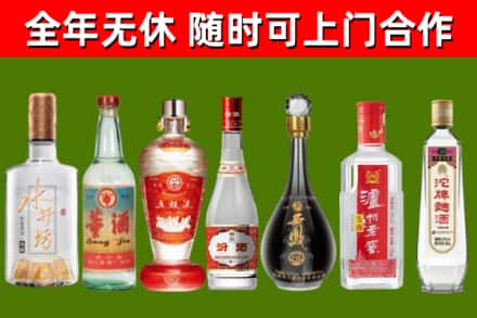 林州市回收名酒