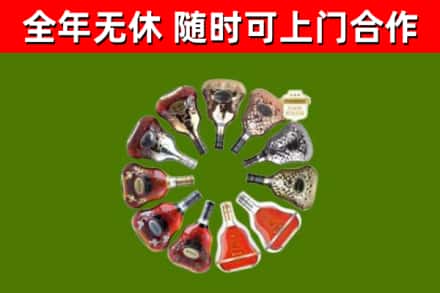 林州市回收XO