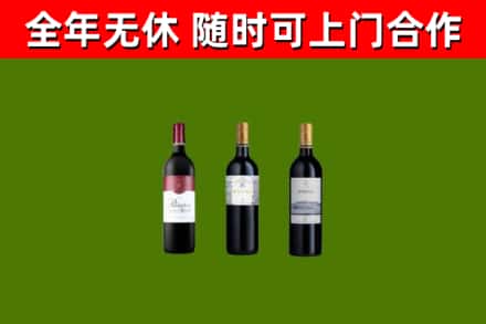 林州市回收拉菲红酒