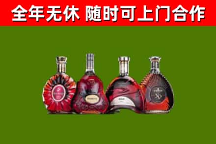 林州市回收老洋酒