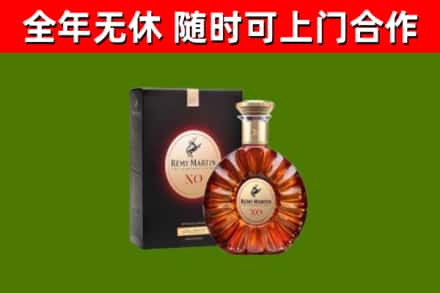 林州市回收人头马洋酒