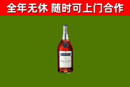 林州市回收蓝带洋酒