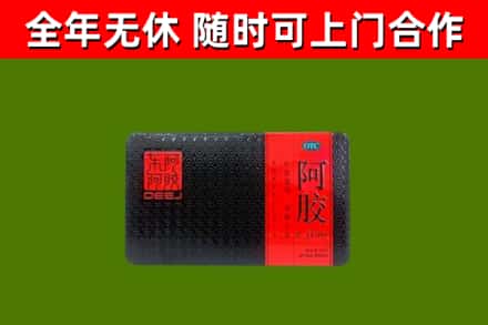 林州市烟酒回收阿胶.jpg