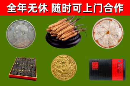 林州市回收礼品